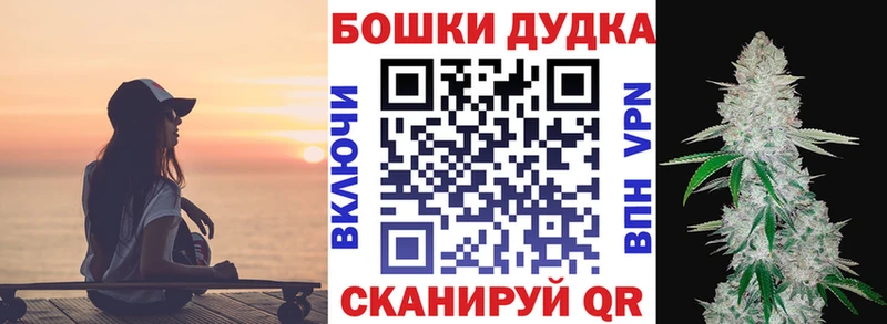 Продажа наркотиков Тихорецк Бошки Шишки МЕТАДОН ГАШ МЕФ COCAIN Alpha PVP Псилоцибиновые грибы