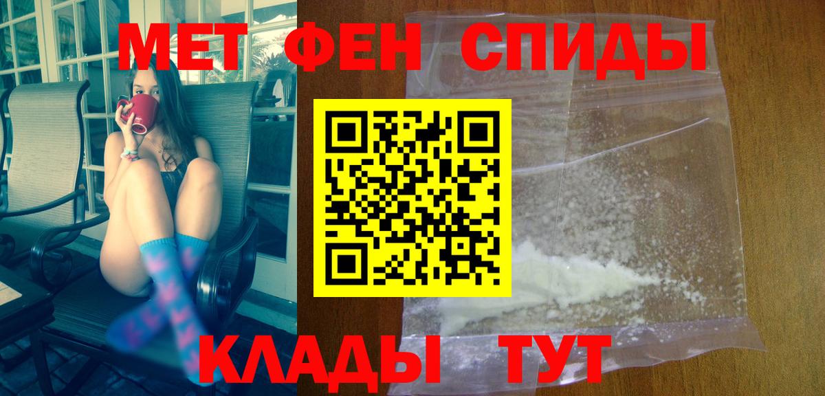 АМФ  Amphetamine Розовый  Вход с VPN  Тихорецк  АМФ 