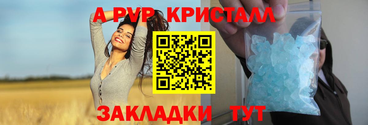 Alfa_PVP мука  А ПВП Соль  Тихорецк  Вход с VPN  Alfa_PVP СК КРИС 