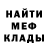 КЕТАМИН VHQ Tantes