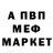 Amphetamine Розовый Unknow MVP