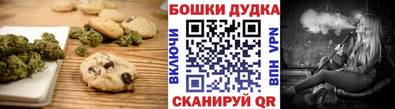 Cannafood марихуана Тихорецк