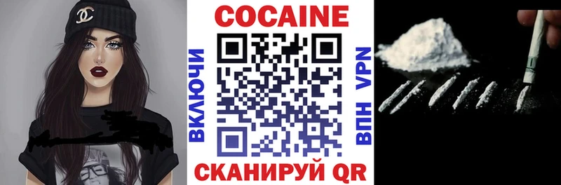 Кокаин Эквадор  blacksprut ссылки  Тихорецк 