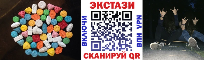 ЭКСТАЗИ Punisher  Тихорецк 