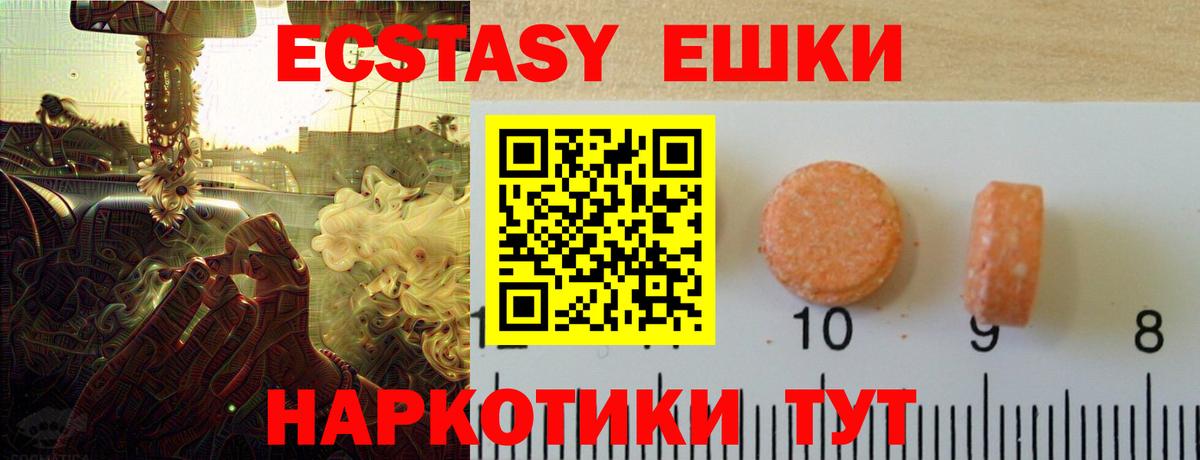 Кодеин Тихорецк