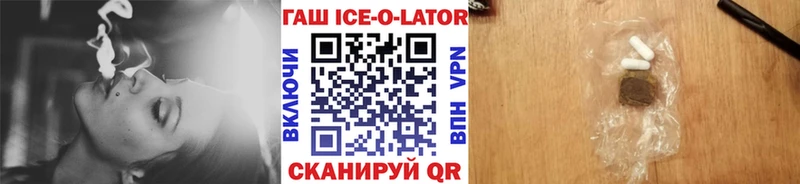 цены   Тихорецк  Гашиш hashish 