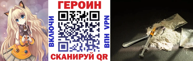 это официальный сайт  Тихорецк  ГЕРОИН белый 