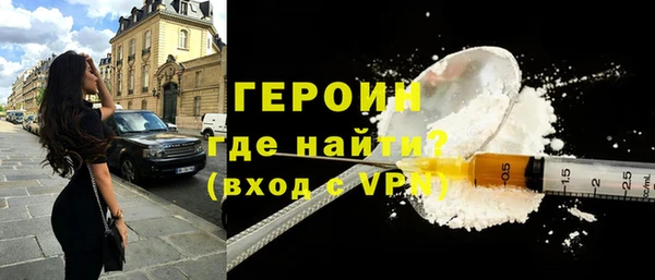 герыч Остров
