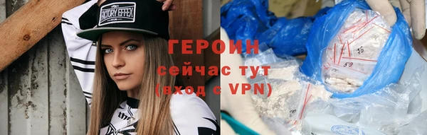 герыч Остров