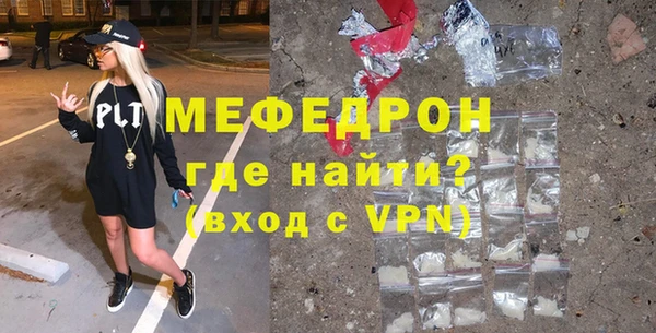 гидропоника Осинники