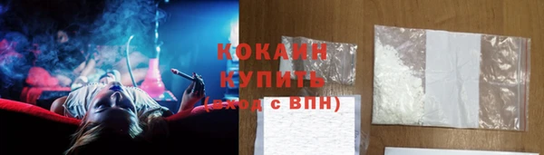 гидропоника Осинники