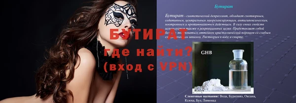 герыч Остров