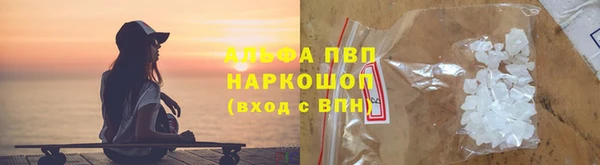 гидропоника Осинники