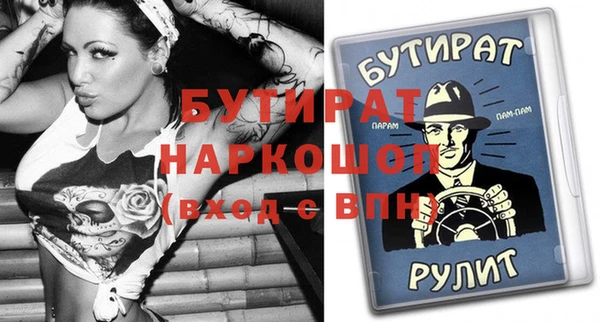 гидропоника Осинники