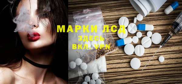 гидропоника Осинники