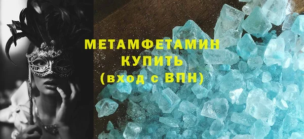 гидропоника Осинники