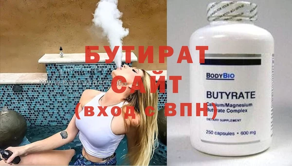 гидропоника Осинники