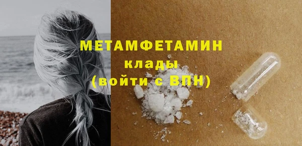 герыч Остров