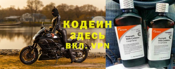 гидропоника Осинники
