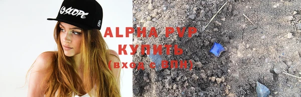 a pvp Осташков