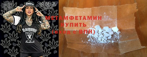 кокаин VHQ Нязепетровск