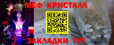 кристаллы Северобайкальск