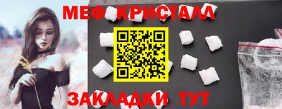 бутират Рузаевка