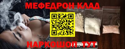 бутират Рузаевка