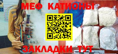 бутират Рузаевка