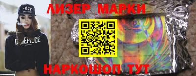 spice Рязань