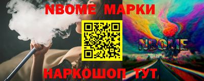 прущие грибы Рыбинск