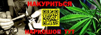 бутират Рузаевка