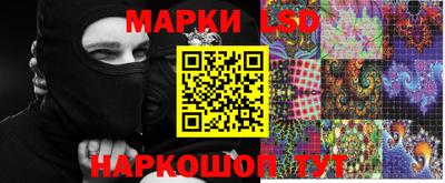 бутират Рузаевка