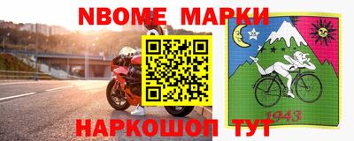 прущие грибы Рыбинск