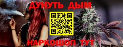 прущие грибы Рыбинск