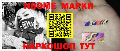 COCAINE Севастополь