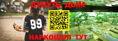 бутират Рузаевка