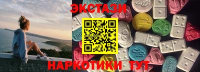 spice Рязань