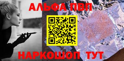 кристаллы Северобайкальск