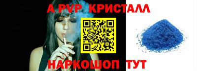 бутират Рузаевка