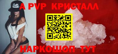 прущие грибы Рыбинск