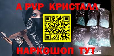 бутират Рузаевка