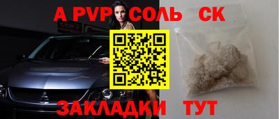 COCAINE Севастополь
