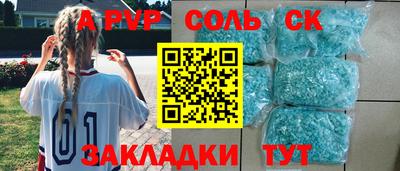 бутират Рузаевка