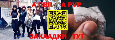 spice Рязань