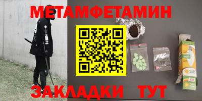 кристаллы Северобайкальск