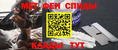 COCAINE Севастополь