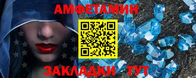 кристаллы Северобайкальск