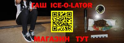 COCAINE Севастополь