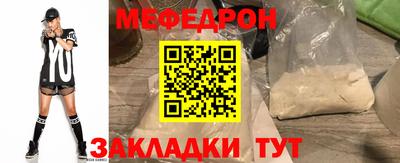 прущие грибы Рыбинск